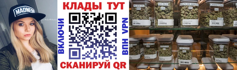 Какие есть наркотики Еманжелинск Псилоцибиновые грибы  МЕФ  ГАШ  Бошки Шишки 