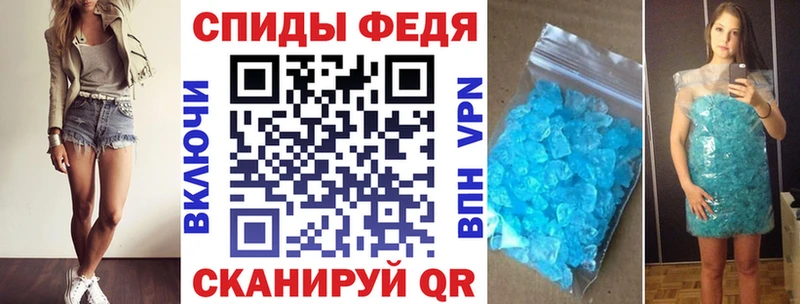 Амфетамин 97% Еманжелинск