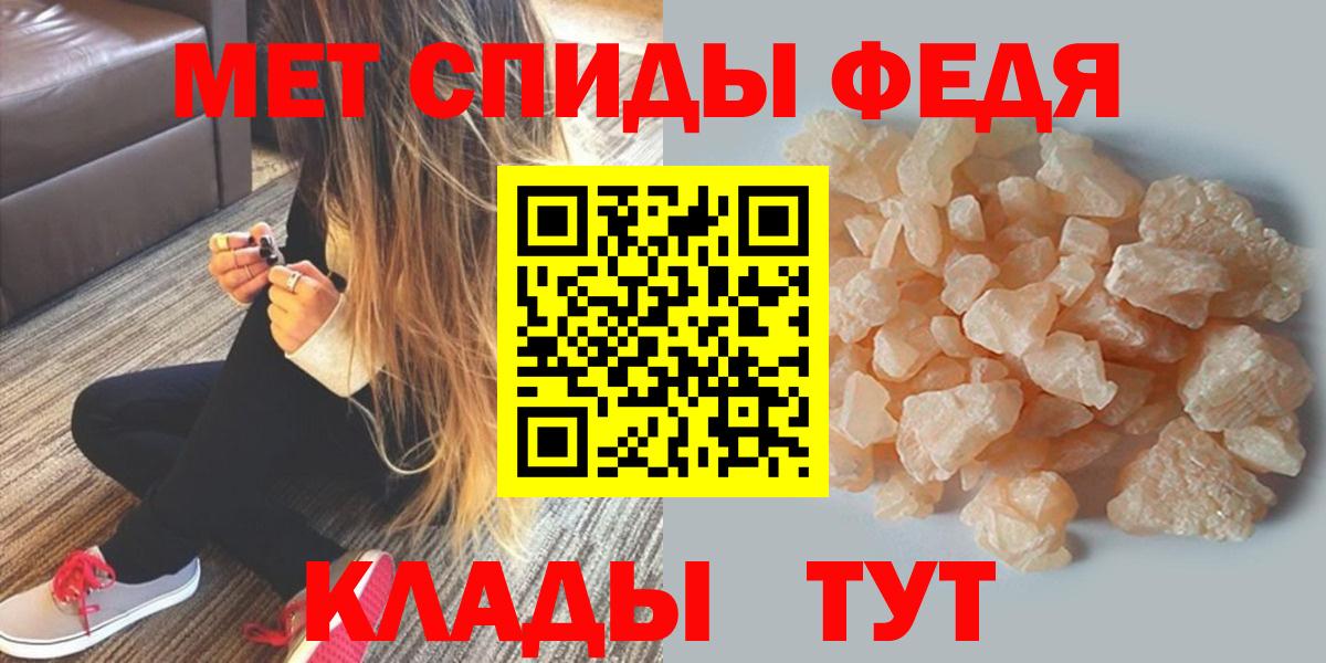 Amphetamine  Вход с VPN  kraken ССЫЛКА  АМФ 97%  Еманжелинск 