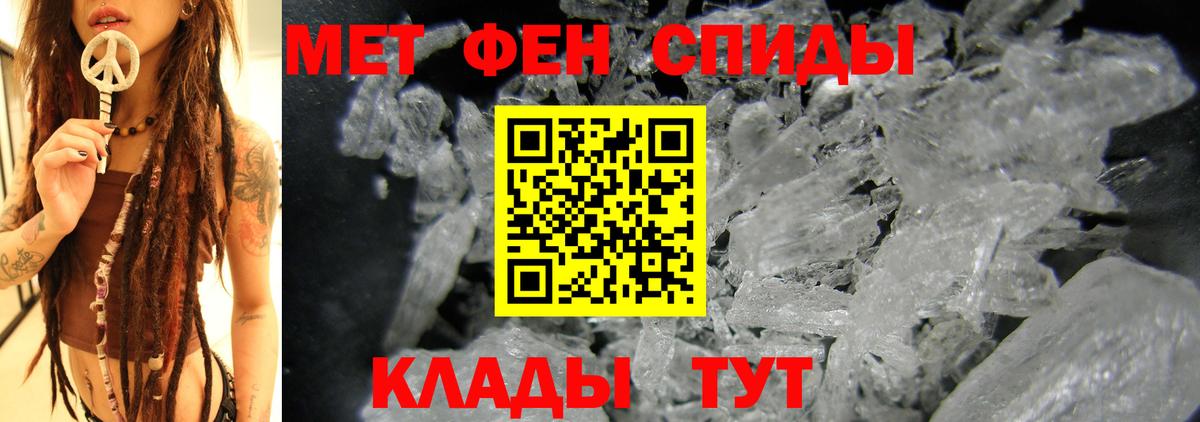 Амфетамин 98% Еманжелинск