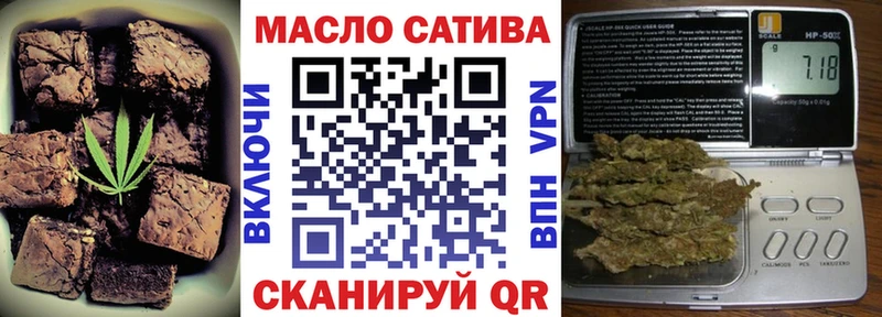блэк спрут tor  даркнет формула  Cannafood марихуана  Еманжелинск 