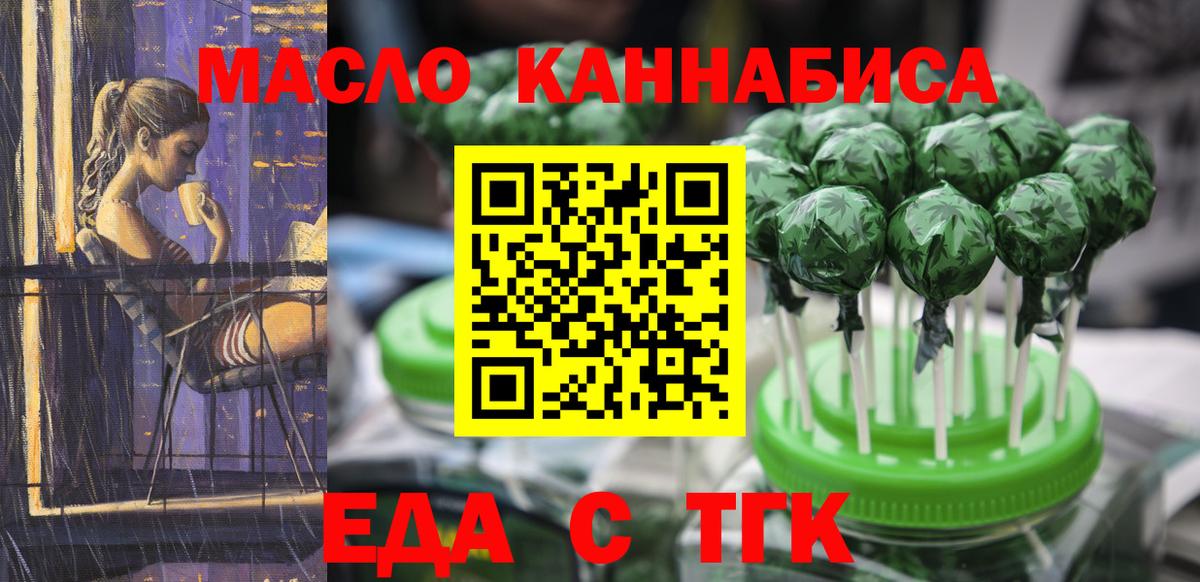 Гашиш  МЕТАМФЕТАМИН  MDMA  Вход с VPN  НБОМе  Еманжелинск  Бошки Шишки  Гашиш  Меф МЯУ МЯУ кристаллы 