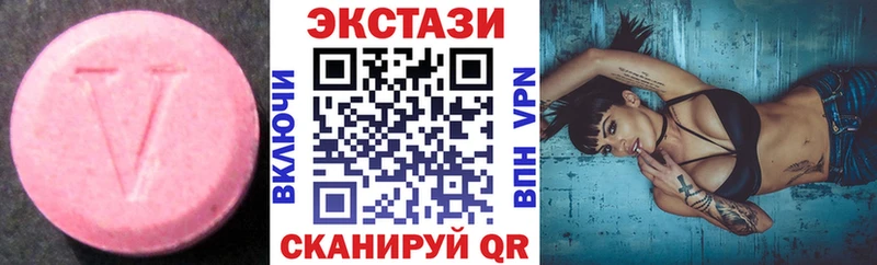 Ecstasy ешки  Еманжелинск 