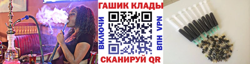 ОМГ ОМГ сайт  Еманжелинск  Гашиш гашик  закладки 