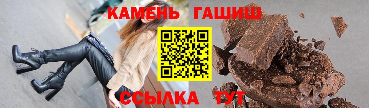ГАШИШ ice o lator Еманжелинск