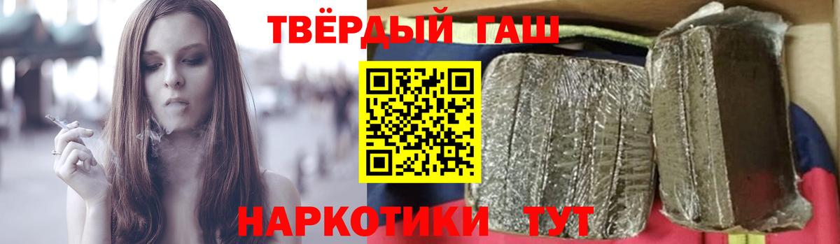 Гашиш Ice-O-Lator  ГАШИШ убойный  Вход с VPN  Еманжелинск 