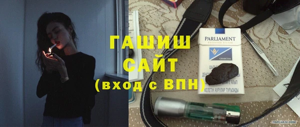 герыч Горно-Алтайск