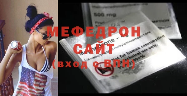 мескалин Гусиноозёрск