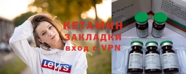 альфа пвп VHQ Гусь-Хрустальный