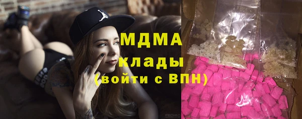 мескалин Гусиноозёрск