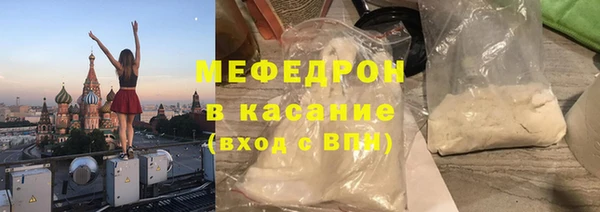 герыч Горно-Алтайск