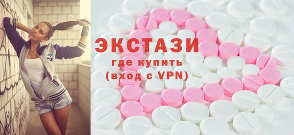 мескалин Гусиноозёрск