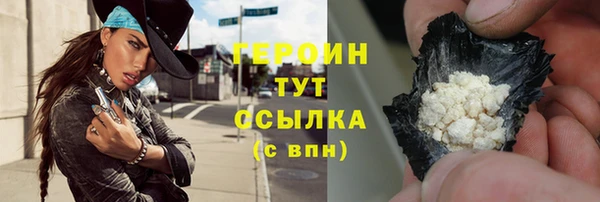 герыч Горно-Алтайск