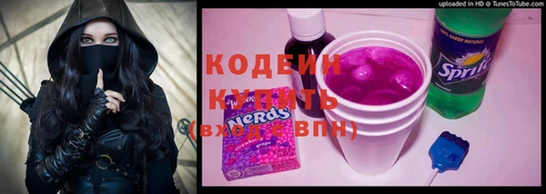 герыч Горно-Алтайск