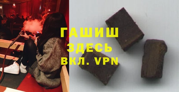 мескалин Гусиноозёрск
