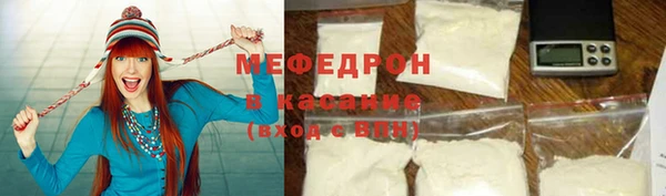 альфа пвп VHQ Гусь-Хрустальный