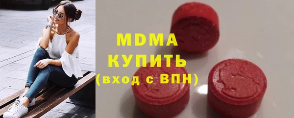 бошки Краснослободск