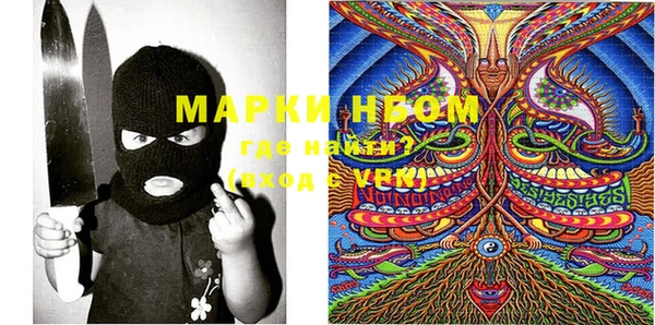 кокс Горняк