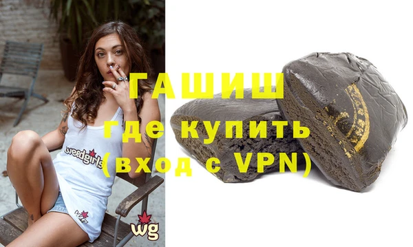 герыч Горно-Алтайск