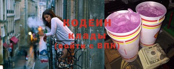 герыч Горно-Алтайск