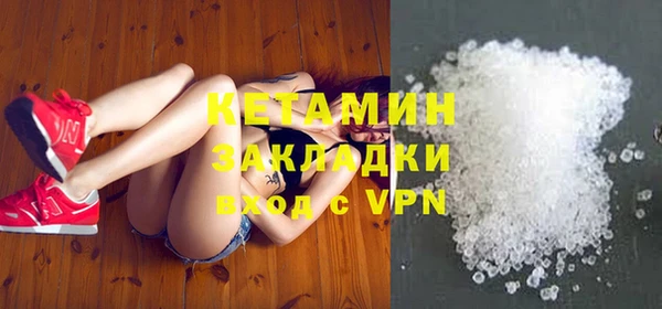 альфа пвп VHQ Гусь-Хрустальный