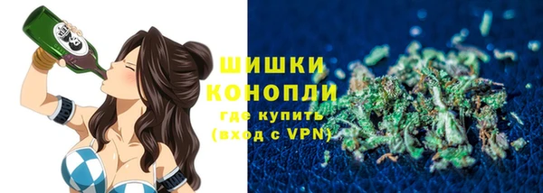 альфа пвп VHQ Гусь-Хрустальный