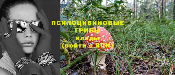 альфа пвп VHQ Гусь-Хрустальный