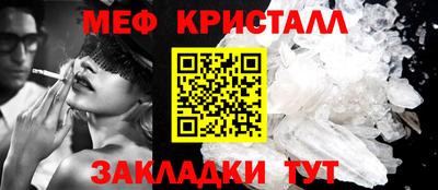 мяу мяу мука Берёзовский