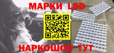 гашиш Беслан