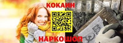 COCAINE Гай