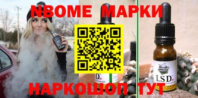 гашиш Беслан