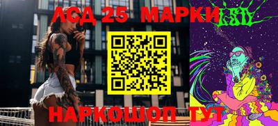 гашиш Беслан