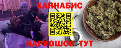 гашиш Беслан