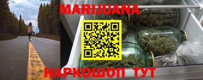 гашиш Беслан