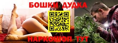 хмурый Бийск