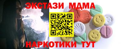 мяу мяу мука Берёзовский