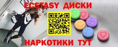 хмурый Бийск