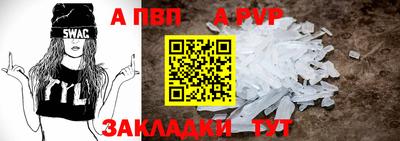 соль ск Гатчина