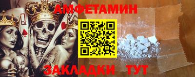 соль ск Гатчина