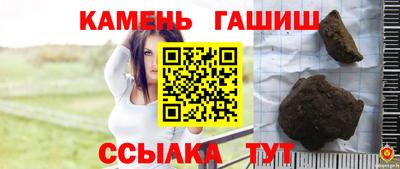 соль ск Гатчина