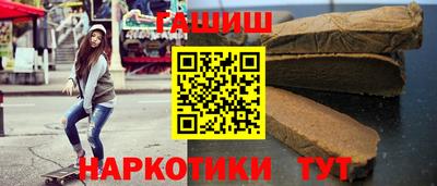 соль ск Гатчина