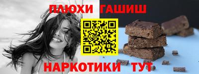 соль ск Гатчина