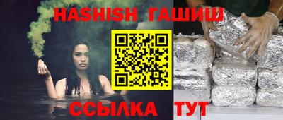 соль ск Гатчина