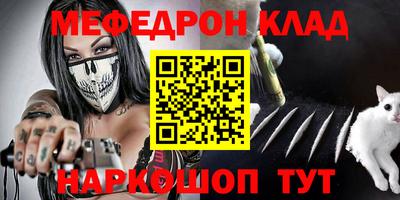 гашиш Беслан