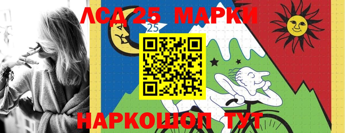 Еманжелинск  Лсд 25 экстази  mega tor  Вход с VPN  ЛСД экстази кислота  ЛСД экстази кислота 