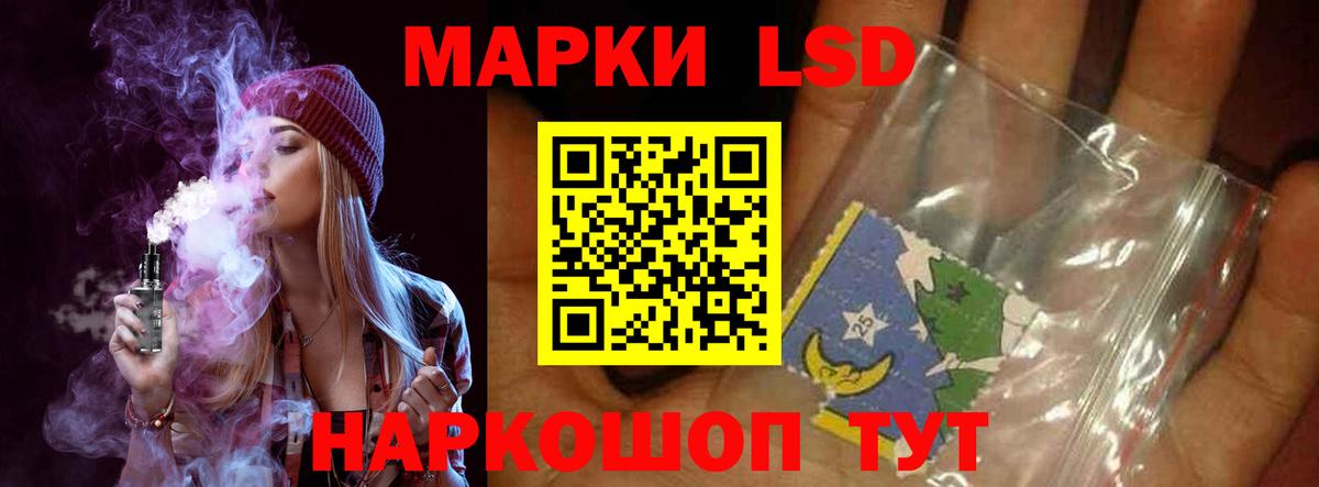 Лсд 25 экстази ecstasy Еманжелинск