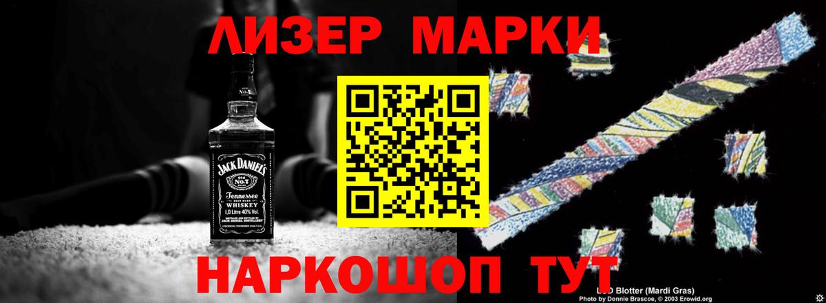 ЛСД экстази кислота Еманжелинск