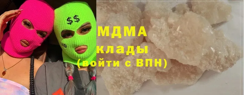 MDMA молли  Еманжелинск 