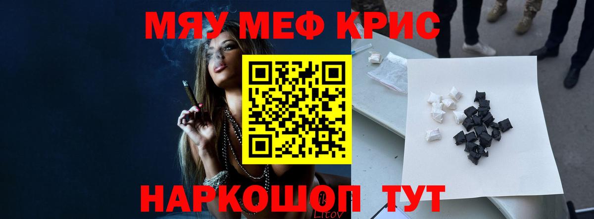 МЕФ Еманжелинск