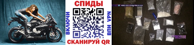 МЕТАМФЕТАМИН мет Еманжелинск